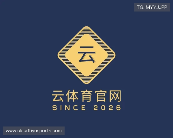 了解云体育官网