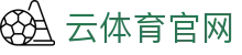 云体育cloudsports官方网站 — 体育品牌官方页面